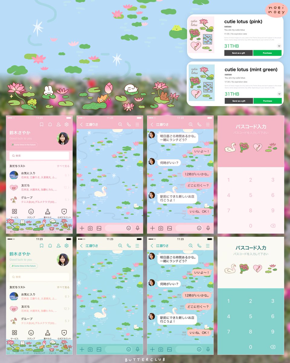 butter 🧈 tweet media