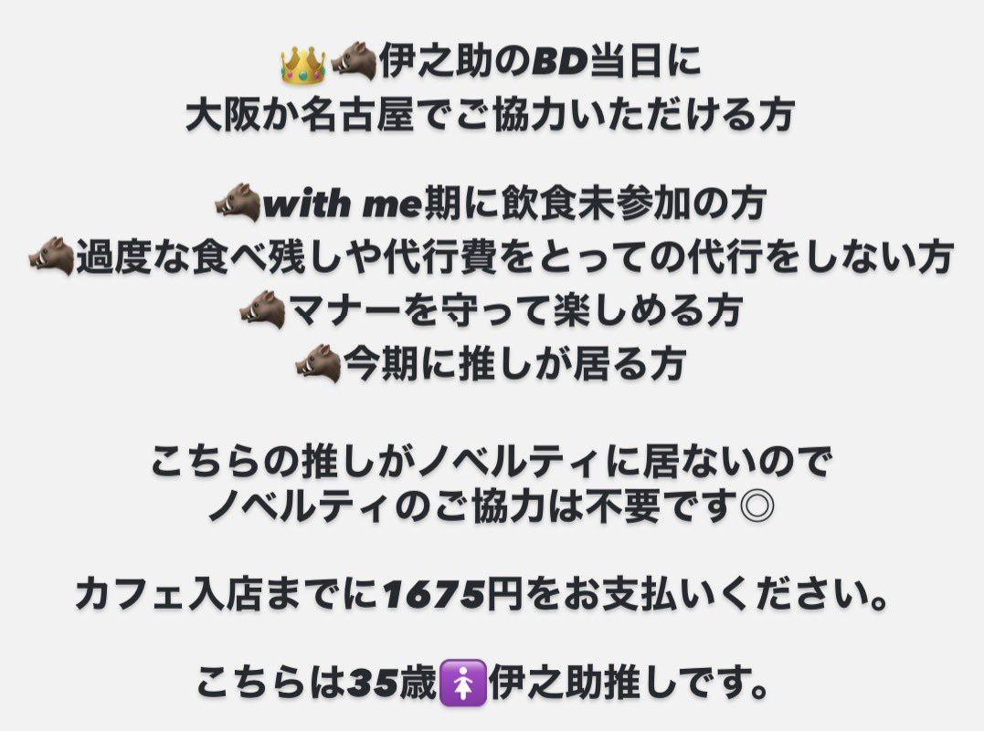 てんぷら🍤ツイフィ初回必読 tweet media