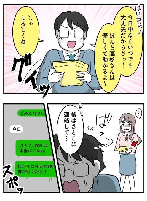 ((そのろく)) 