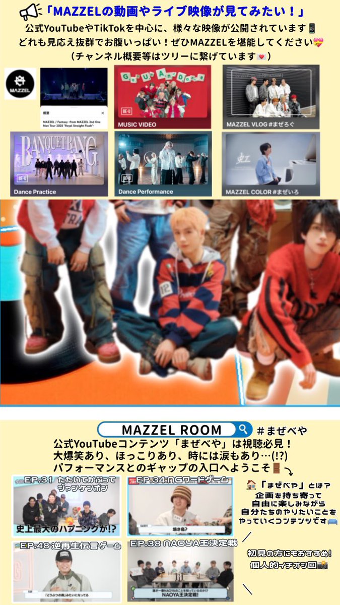 前髪おまゆ tweet media