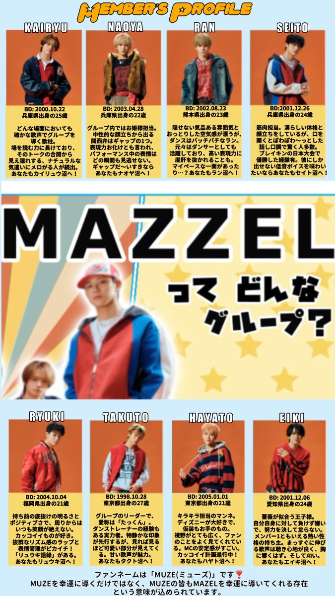 前髪おまゆ tweet media