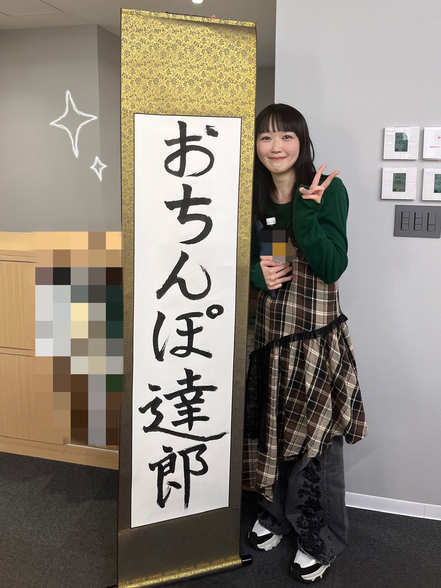 明智 璃子 tweet media