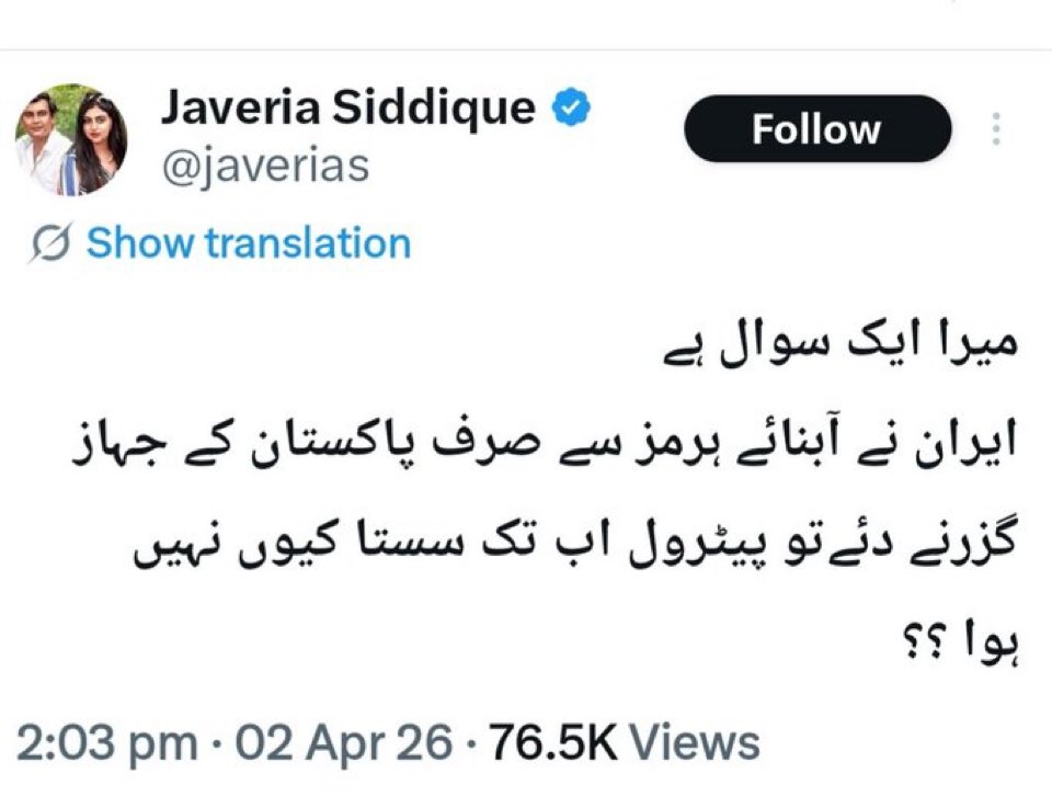 Tahir Imran Mian ✈ tweet media