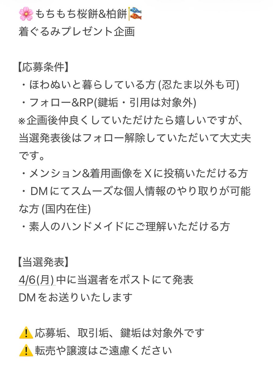 みるち🍼 tweet media