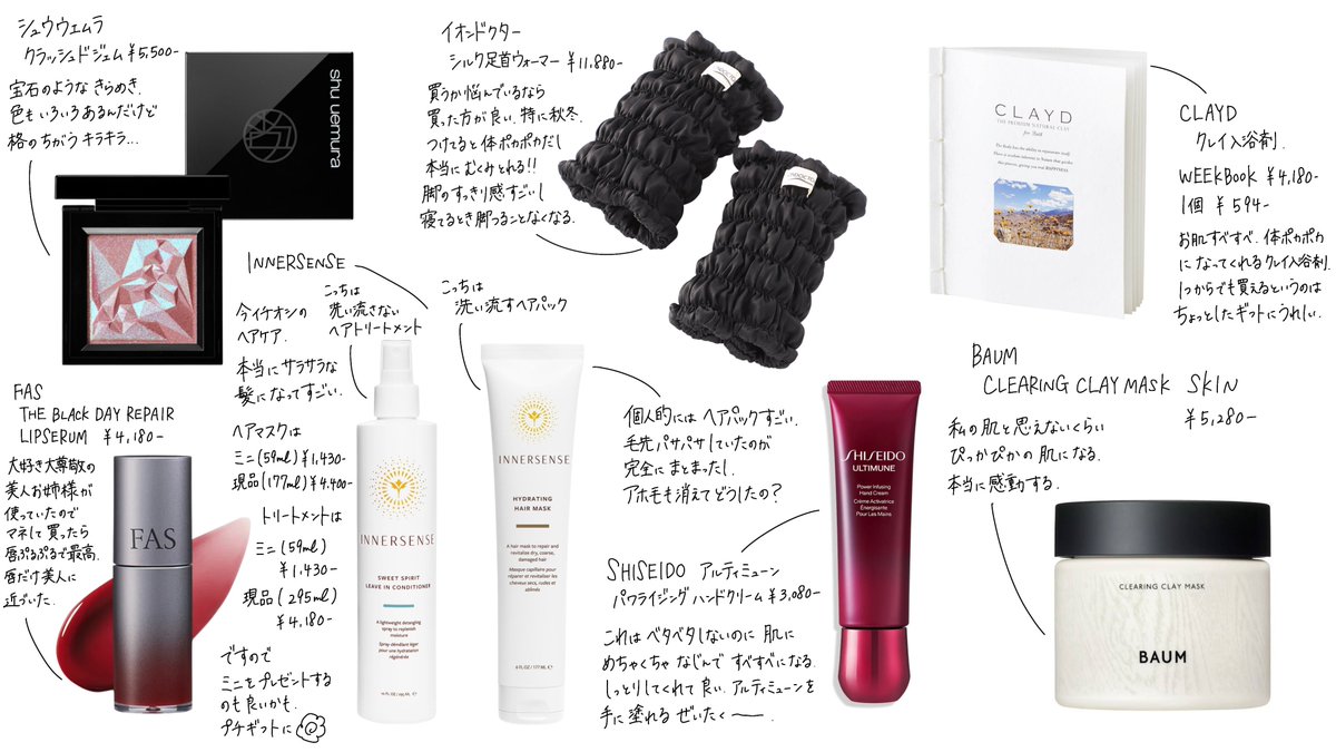 びびたん tweet media