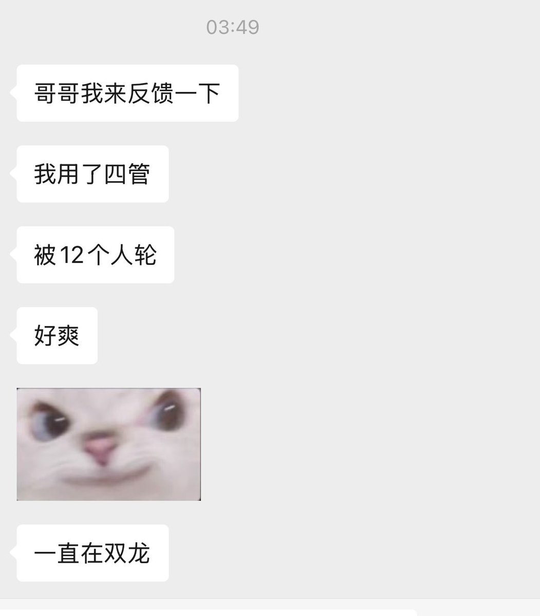 夯in(Based in Guangzhou) tweet media