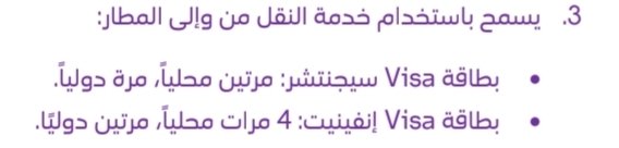 ✈️🌍 Hamad | حمد tweet media