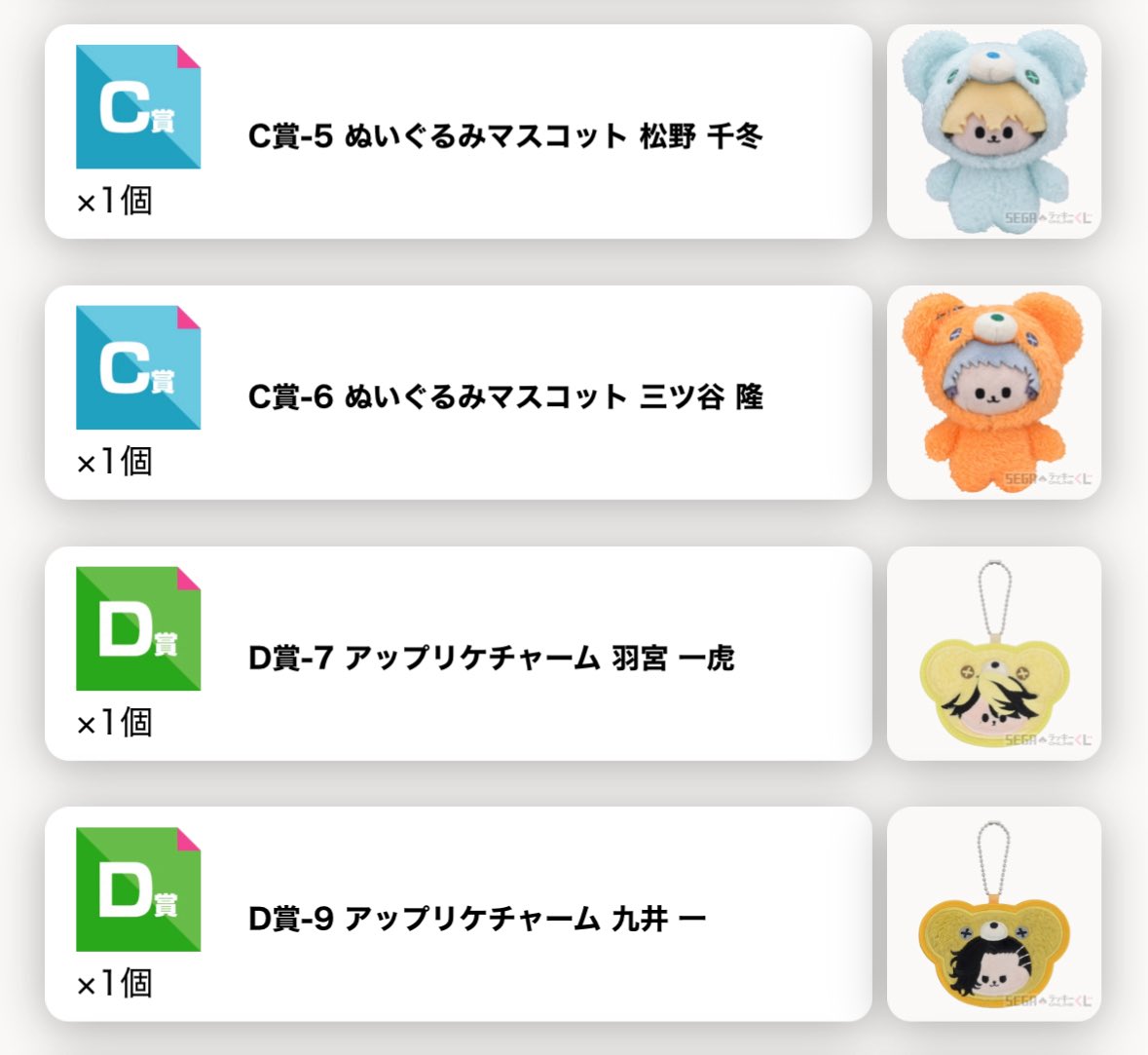 (仮)もも tweet media