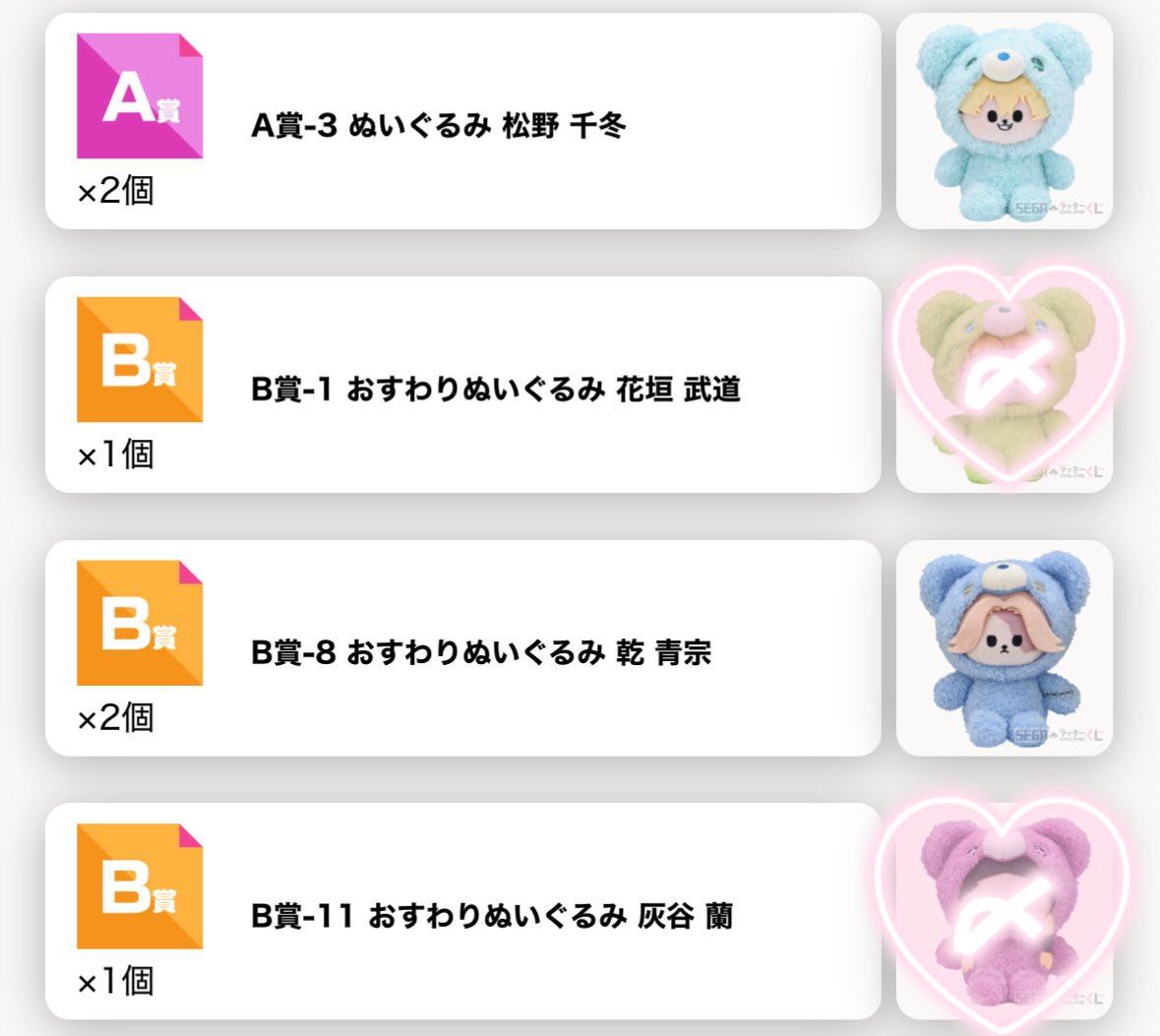 (仮)もも tweet media