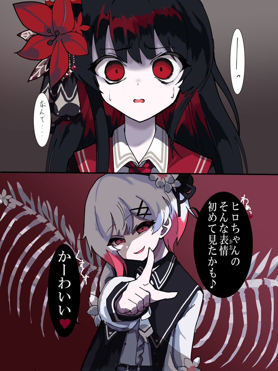 紅生姜 tweet media