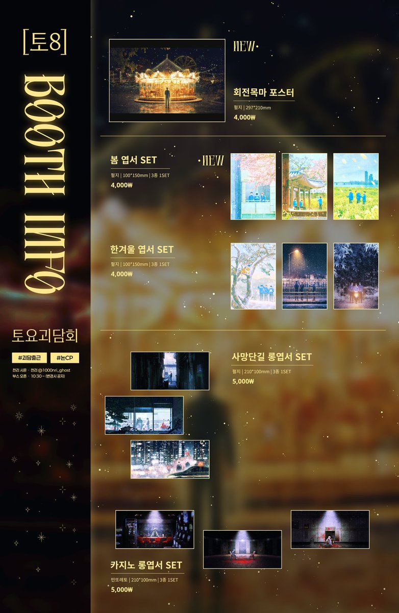 천리 ✦ 통판 tweet media