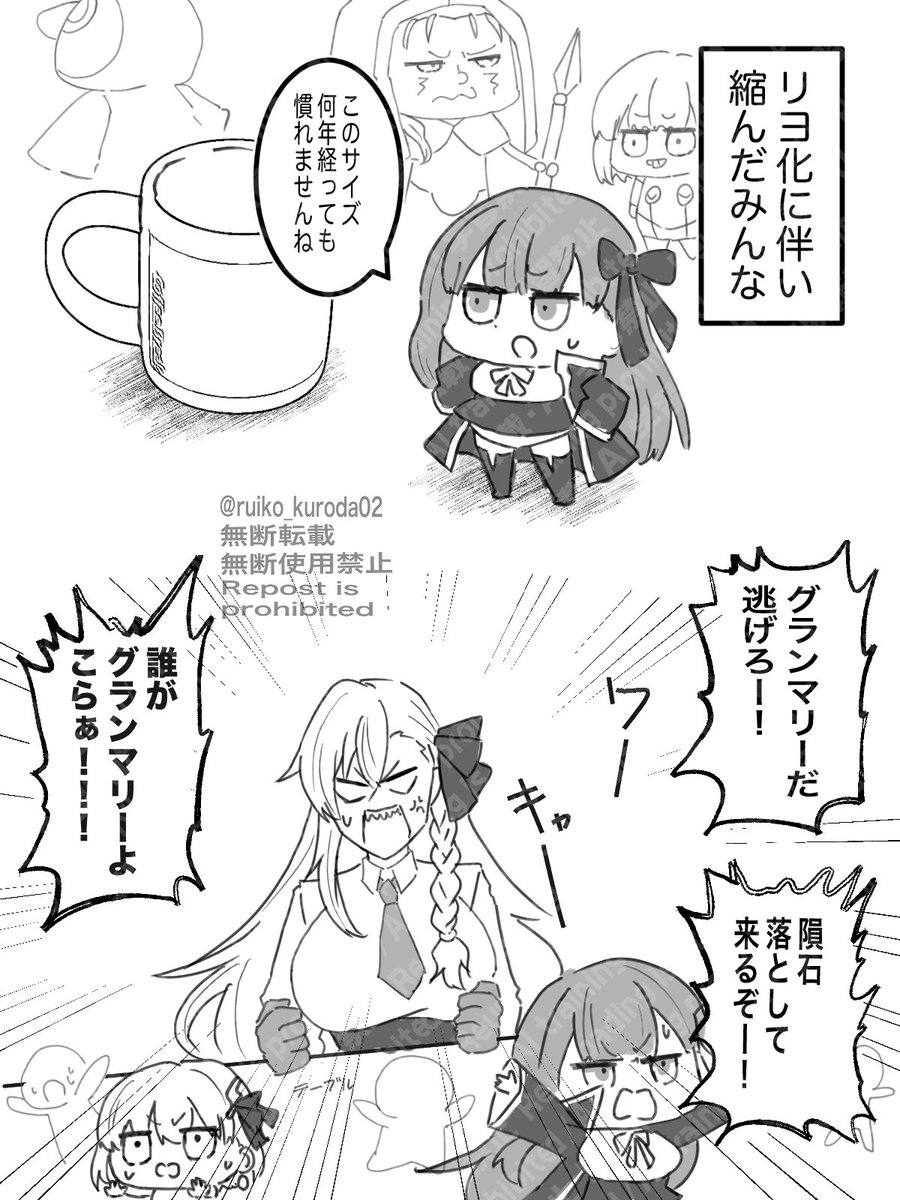 黒田　類子 tweet media