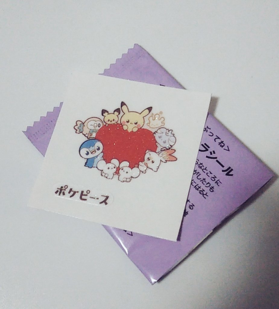 ネルコ tweet media