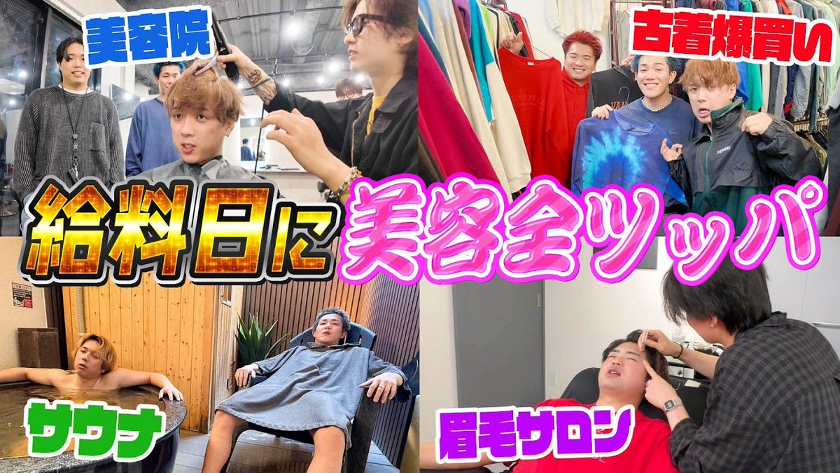 MAINPHASE(メインフェイズ) tweet media