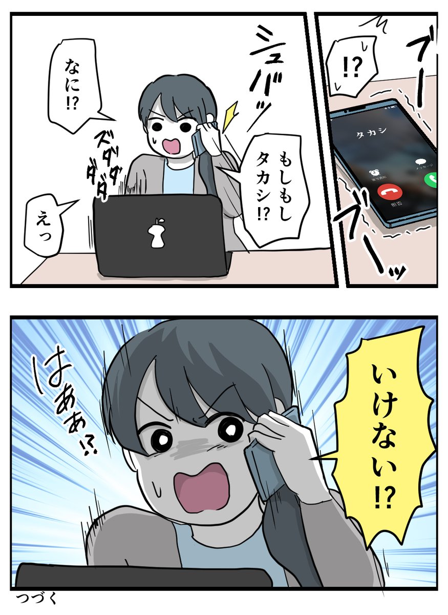 ((そのいち)) 