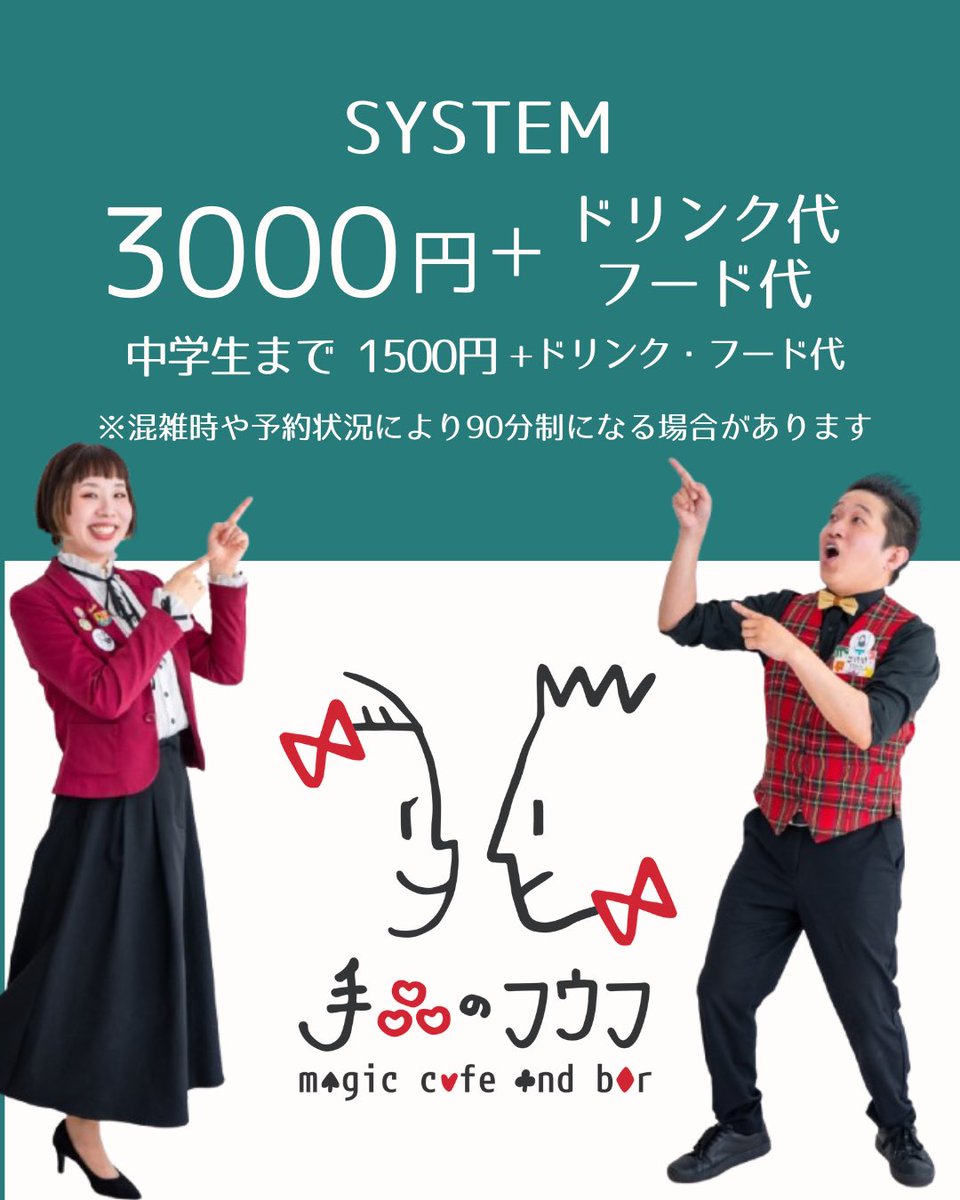ちあき♡マジシャン tweet media