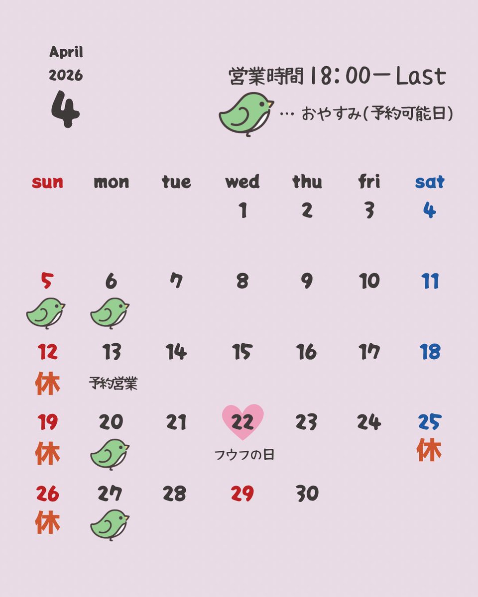 ちあき♡マジシャン tweet media