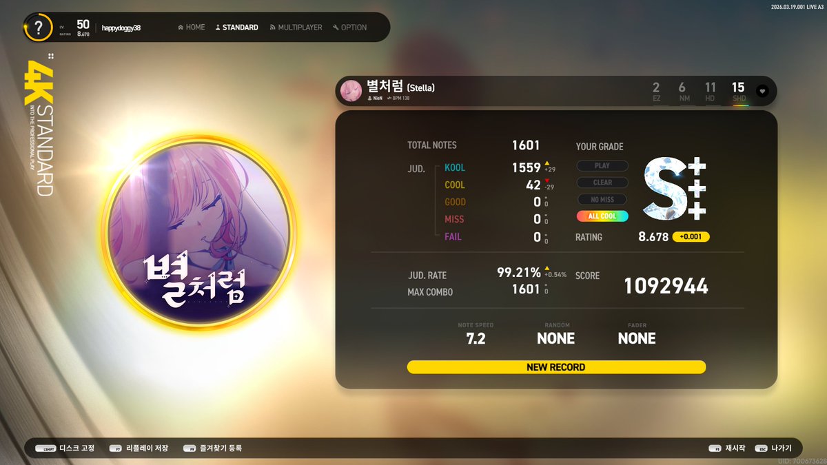 나츠호 tweet media