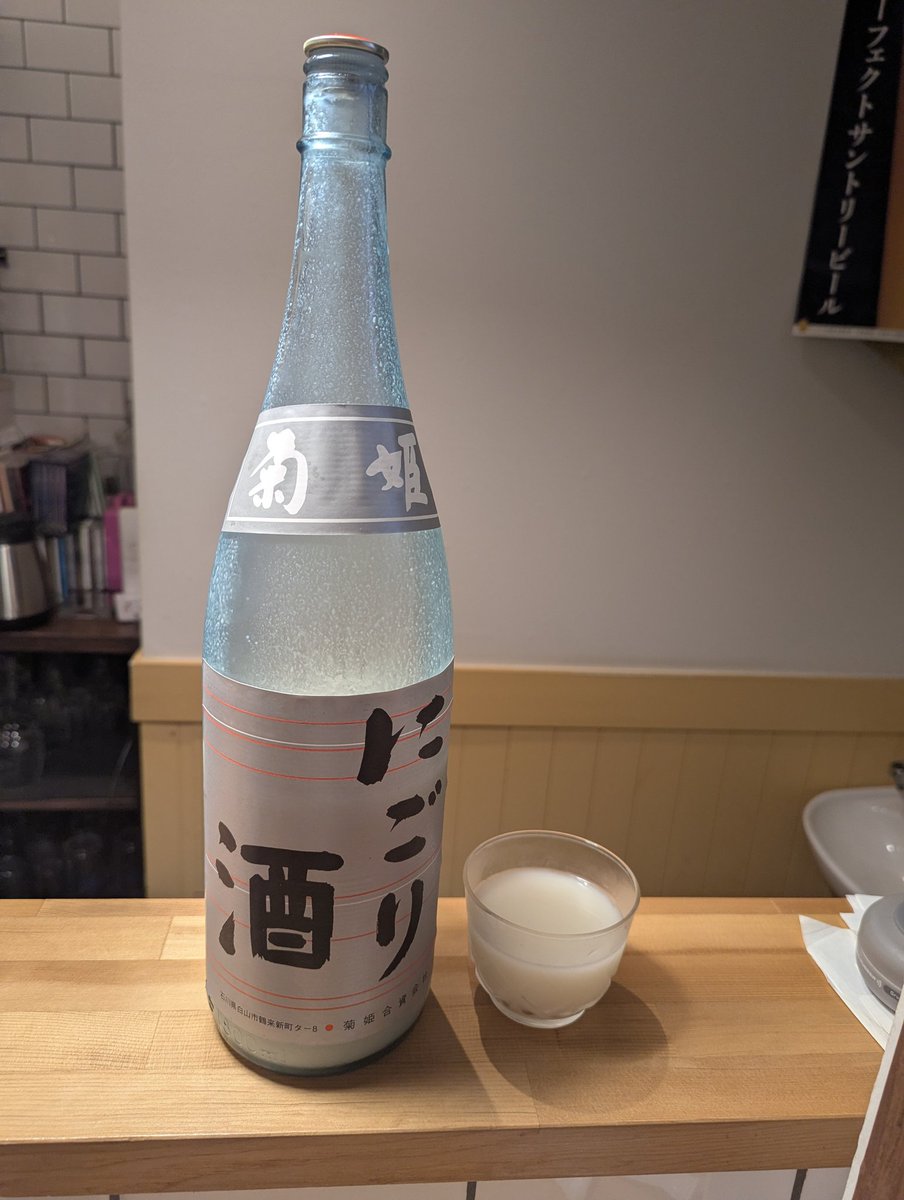 _will_will_'s tweet photo. 今週もお疲れ様でした🍶 https://t.co/prvfPnTdsZ