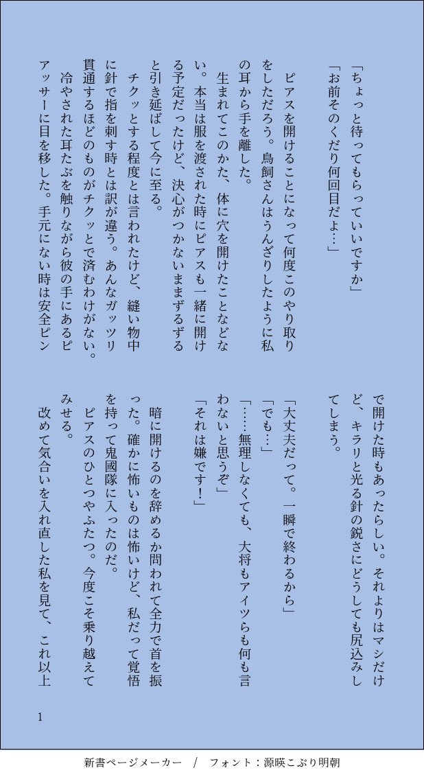 勘也🍃 tweet media