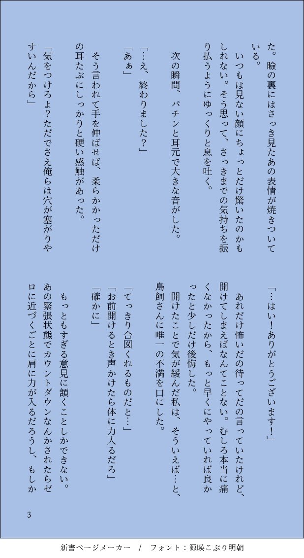 勘也🍃 tweet media