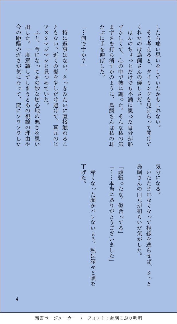 勘也🍃 tweet media