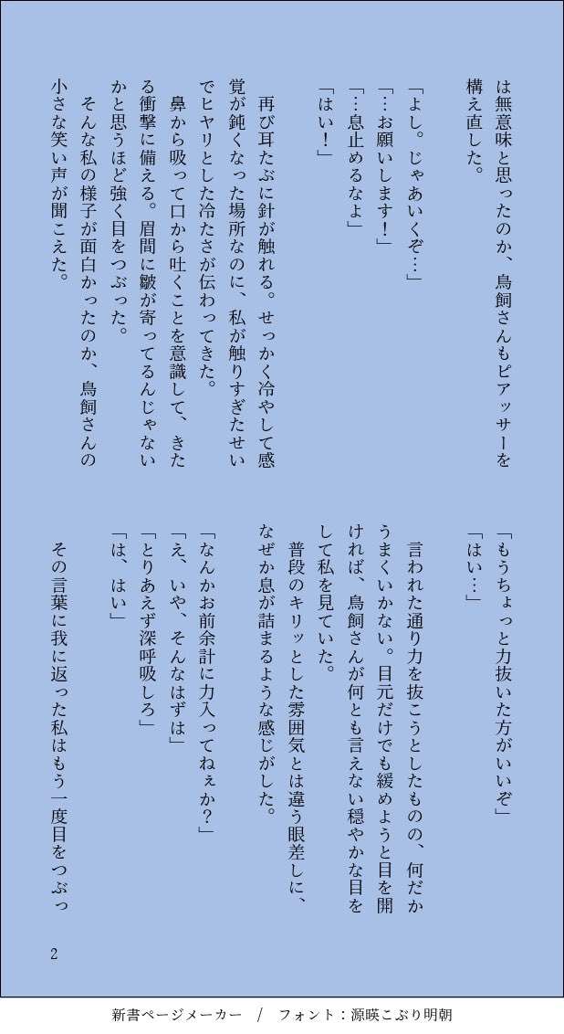勘也🍃 tweet media