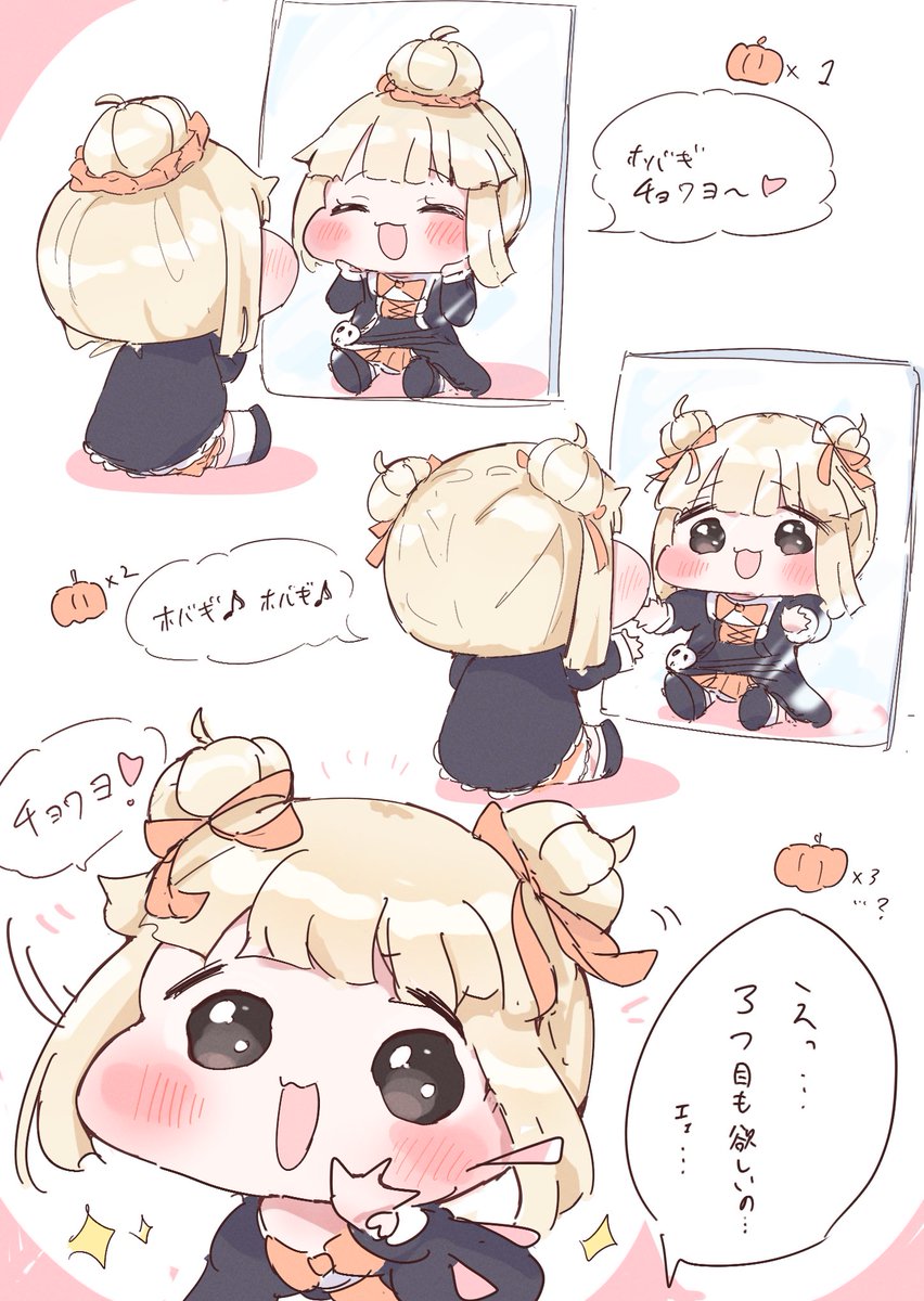 まるの tweet media