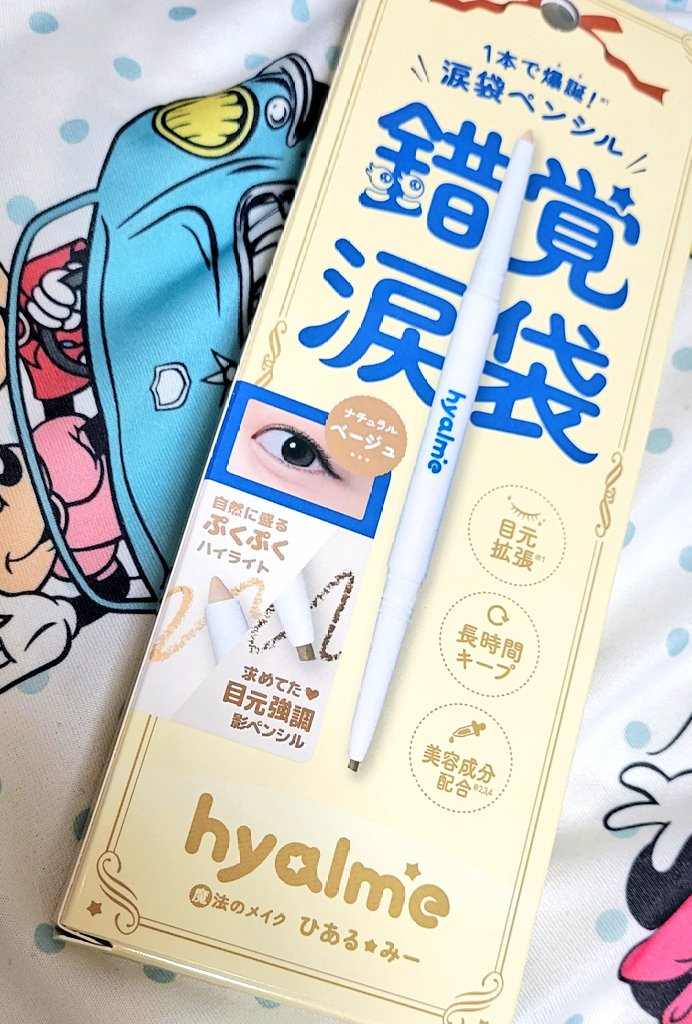 ぺたこ(ひじき)「頭突きさん」HIZIKIN tweet media