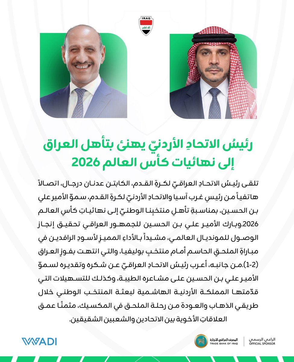 Iraq National Team tweet media