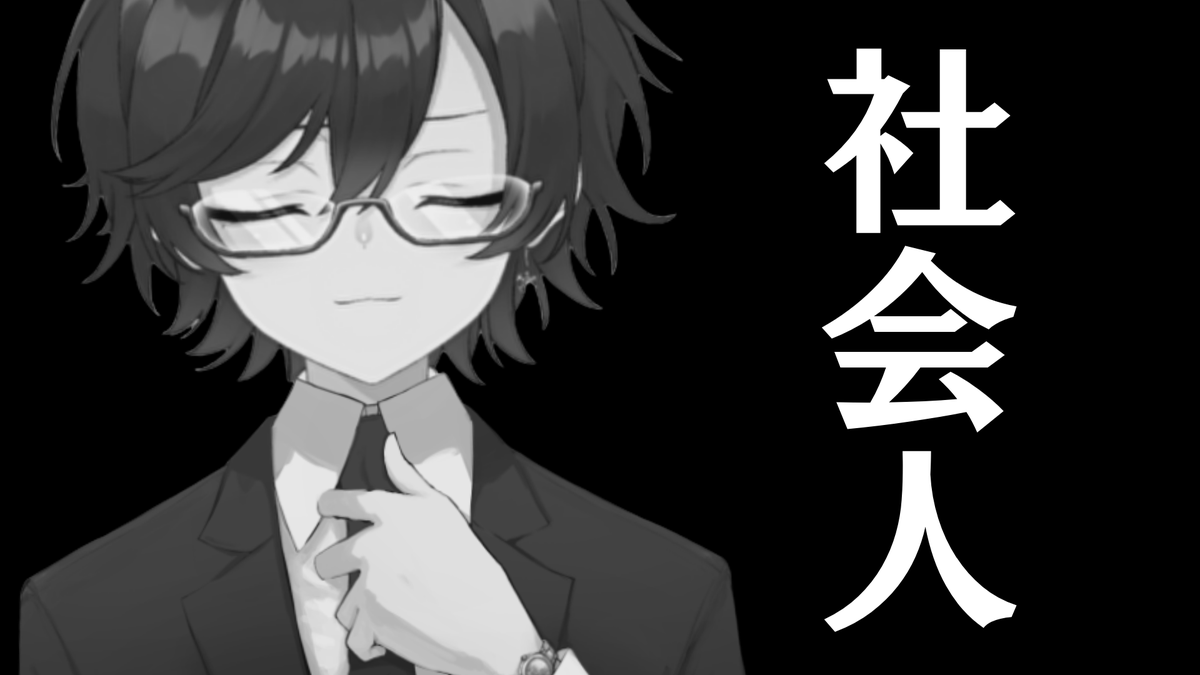 柊木 冬雪🧊🎄🕯️ tweet media