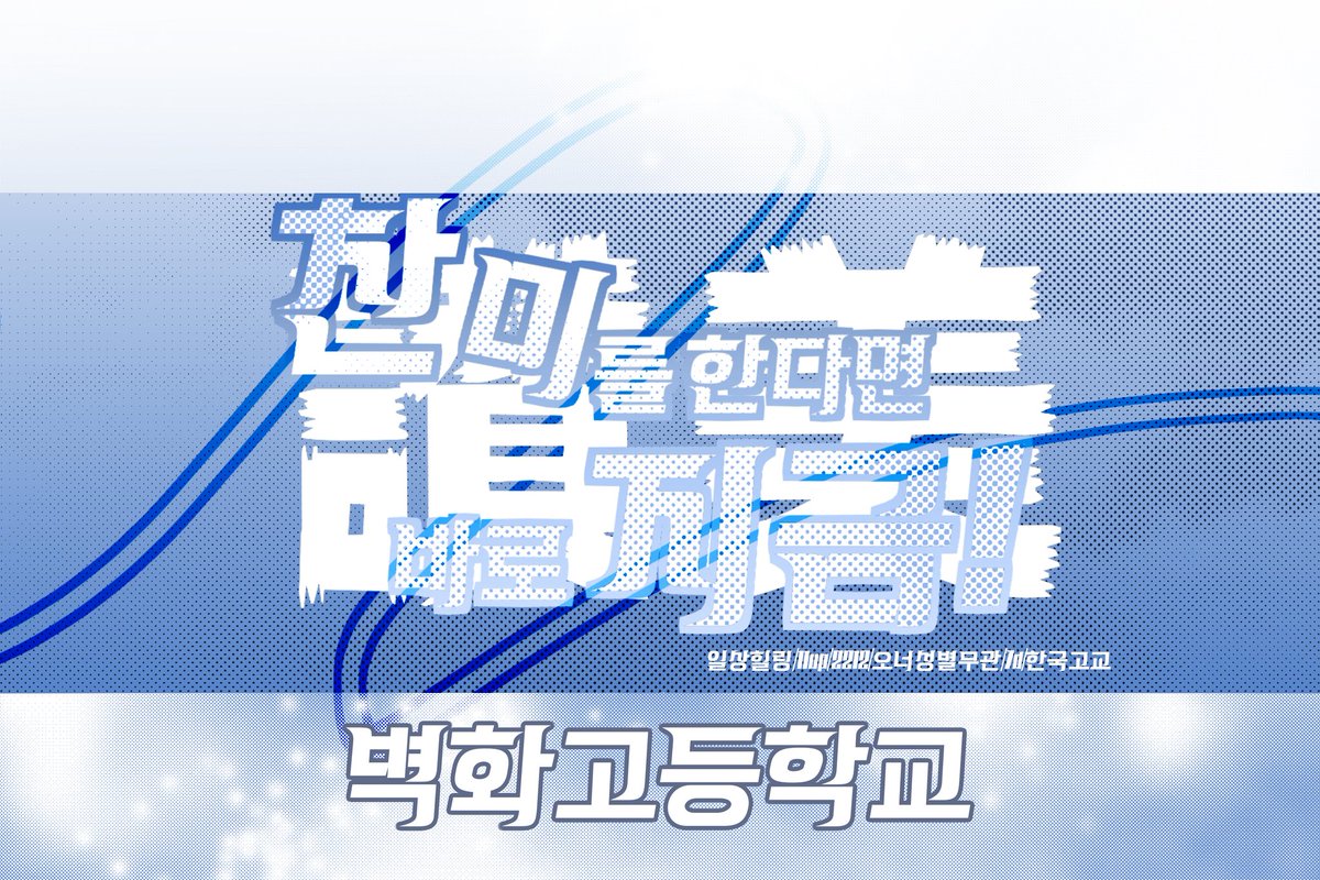 루겔(상태:커뮤홍보중) tweet media