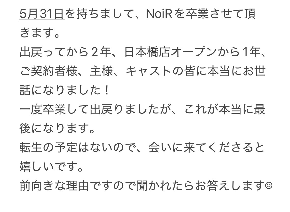 冥視👻 tweet media