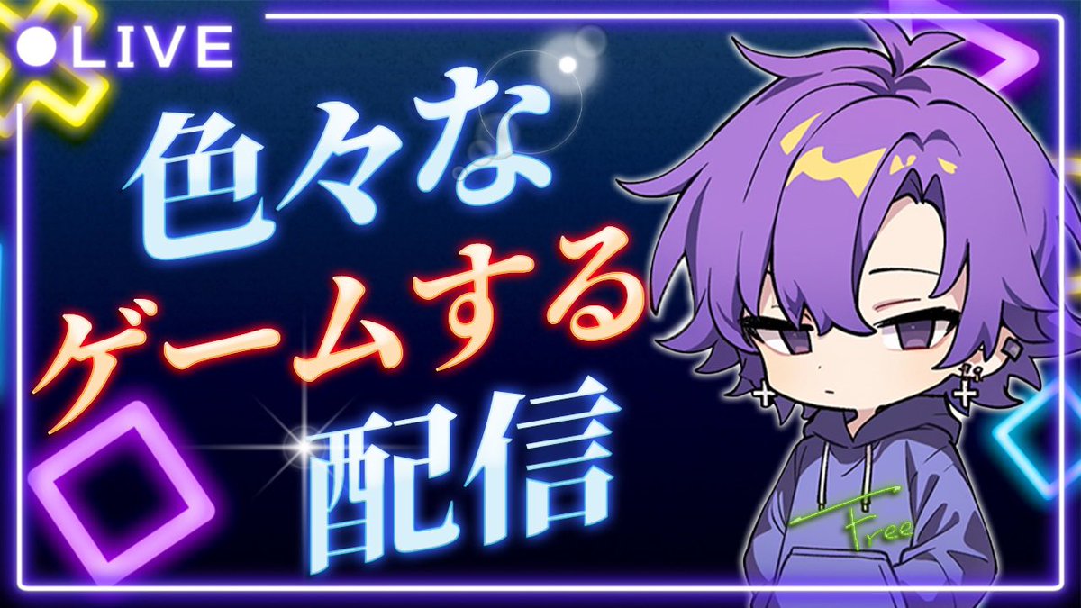 Ray👾‎⚡️@いりぃず tweet media