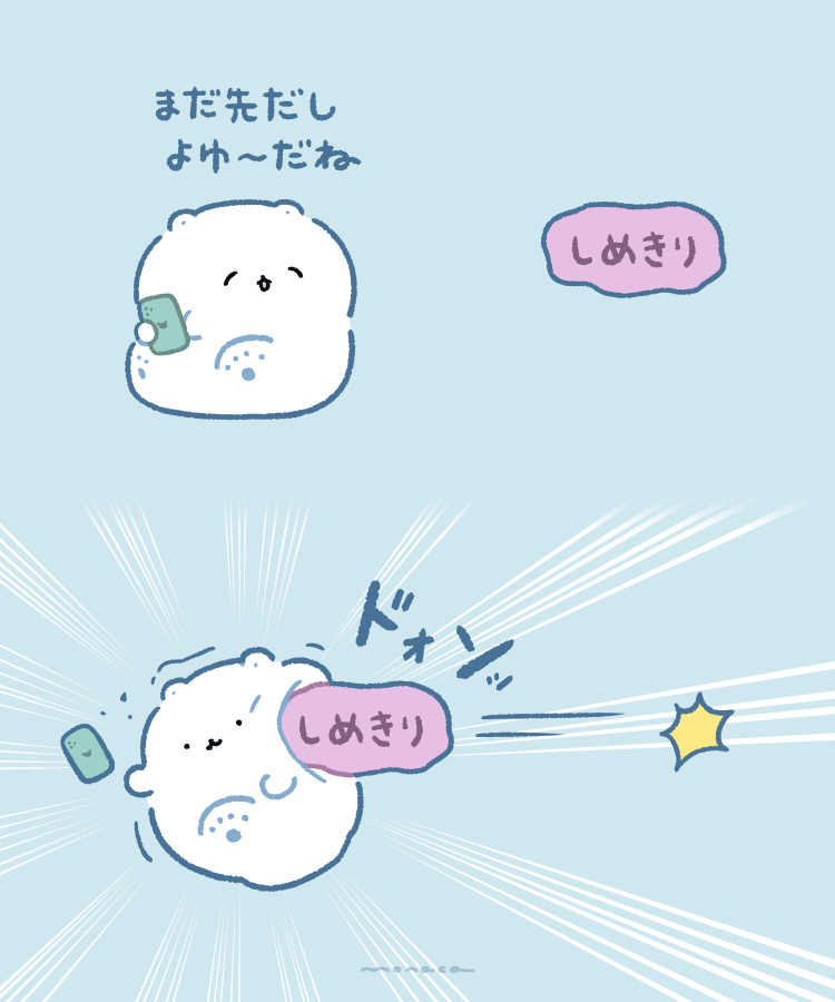 もなかもち tweet media