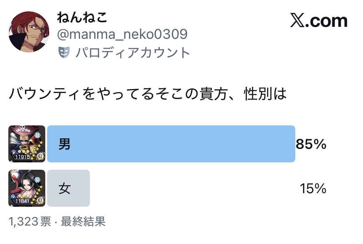 ねんねこ tweet media