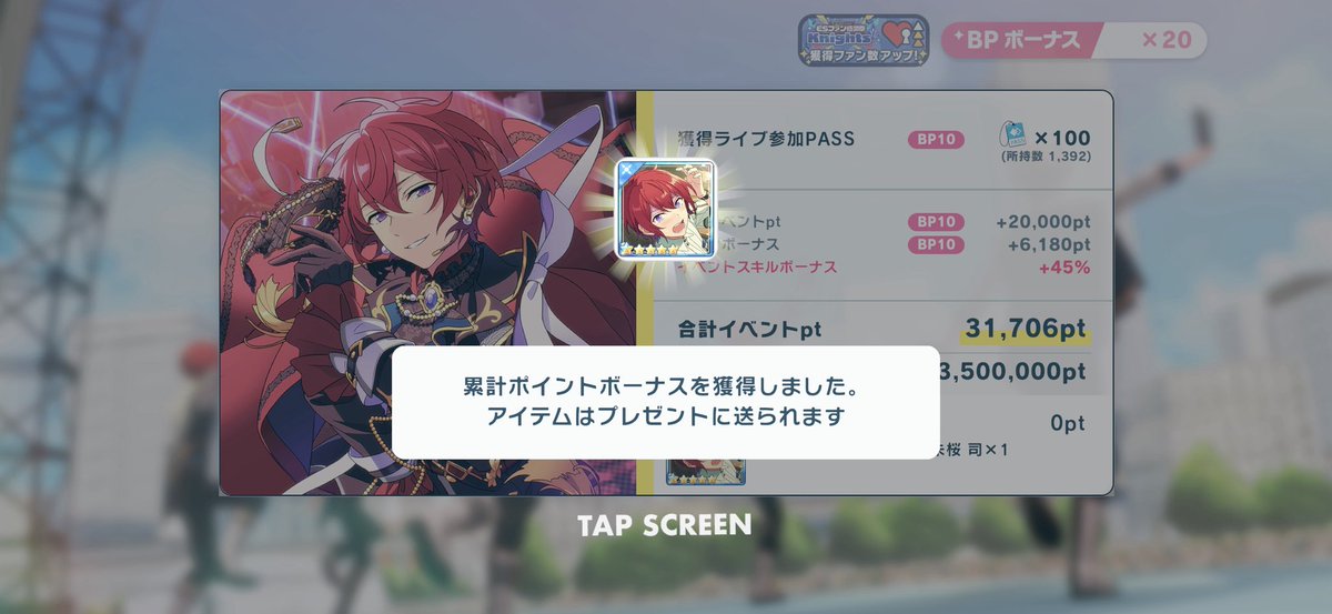 わたあめ tweet media