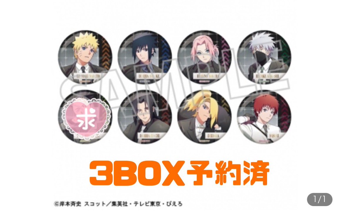 日本人は魚 tweet media