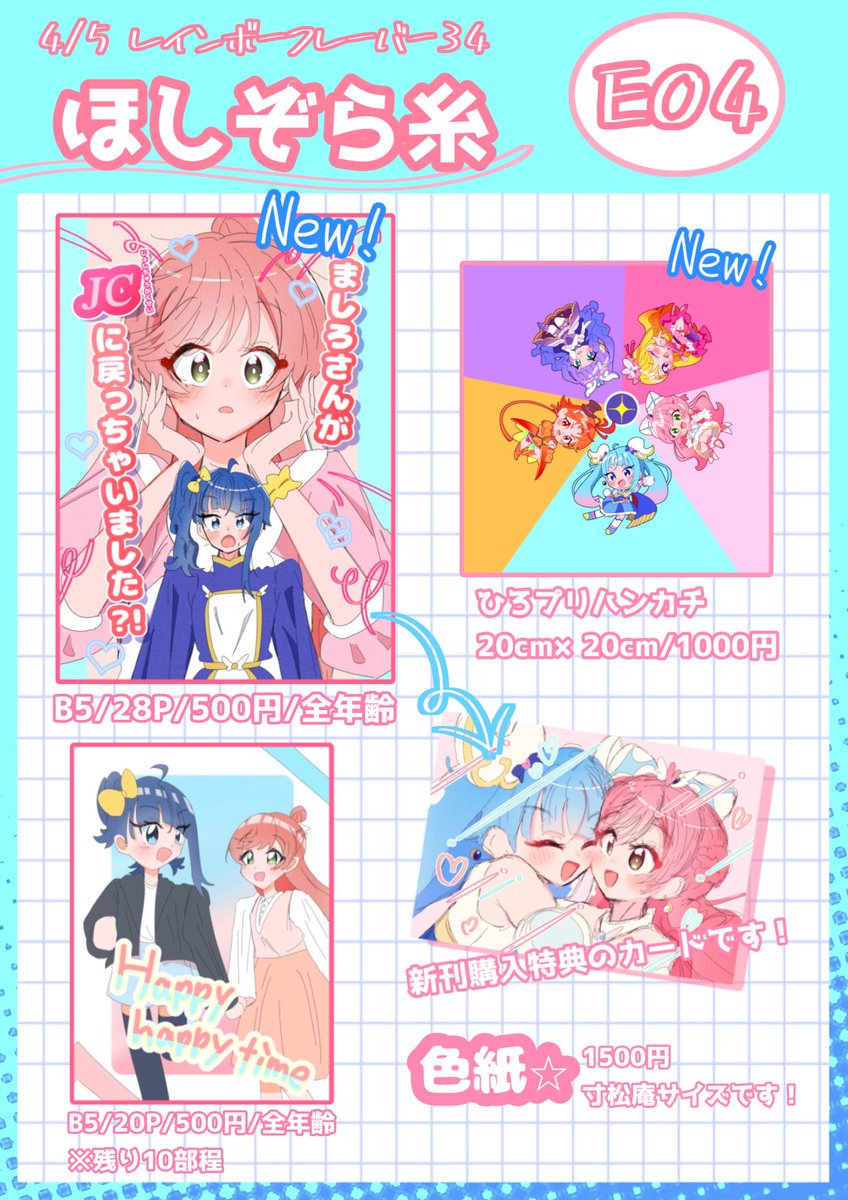 うぃーふぉ@ﾚｲﾌﾚE04 tweet media