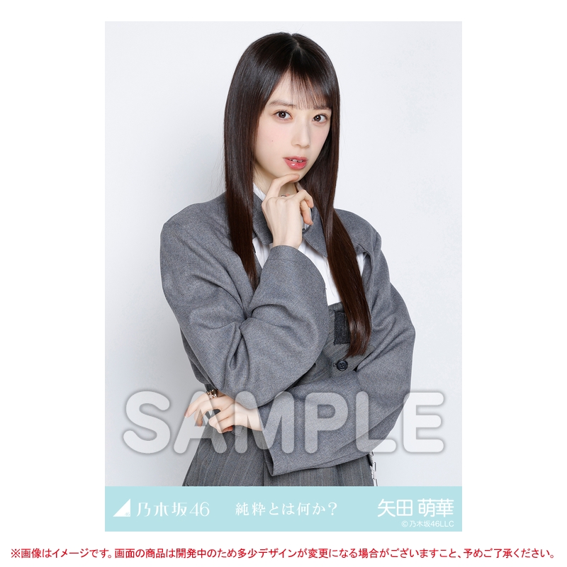 乃木坂46オフィシャルグッズ【公式】 tweet media