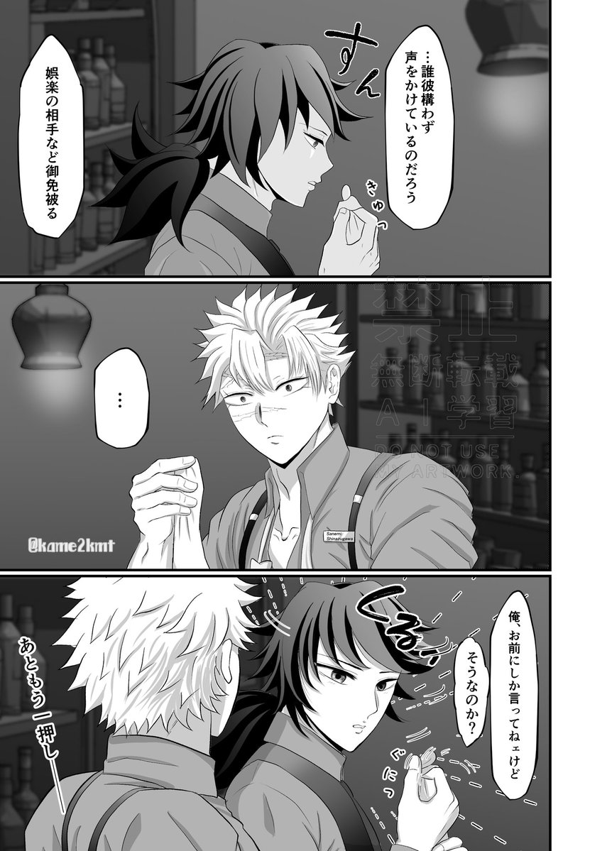 かめ🍃🌊RP控えめ中 tweet media