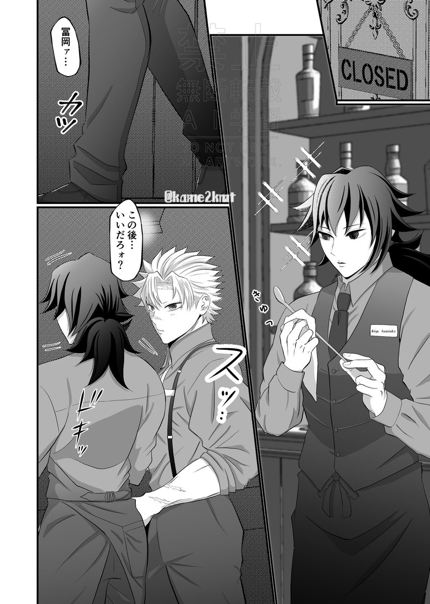 かめ🍃🌊RP控えめ中 tweet media