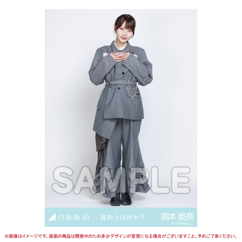 乃木坂46オフィシャルグッズ【公式】 tweet media