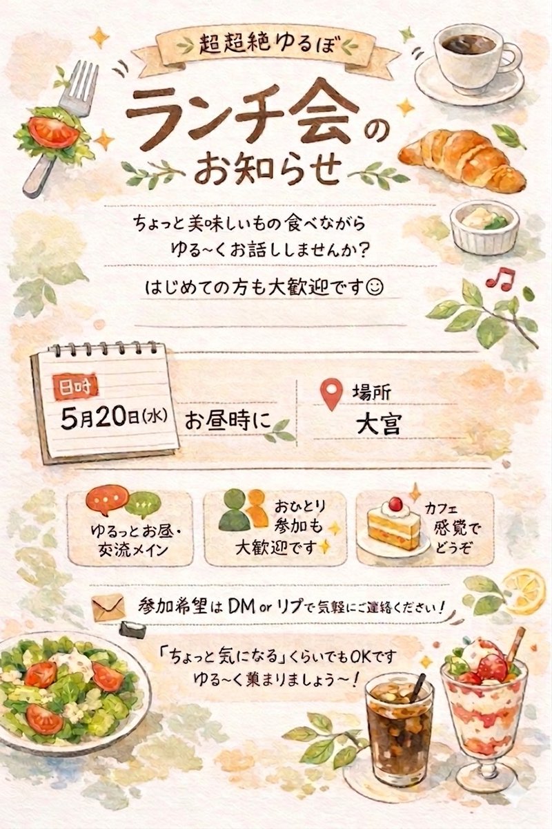 ぴーえむ tweet media