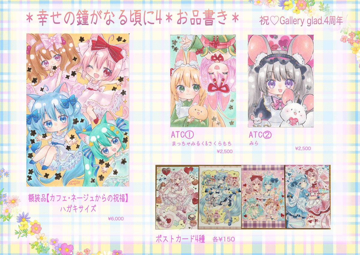 🎀つぐみ🎀 tweet media