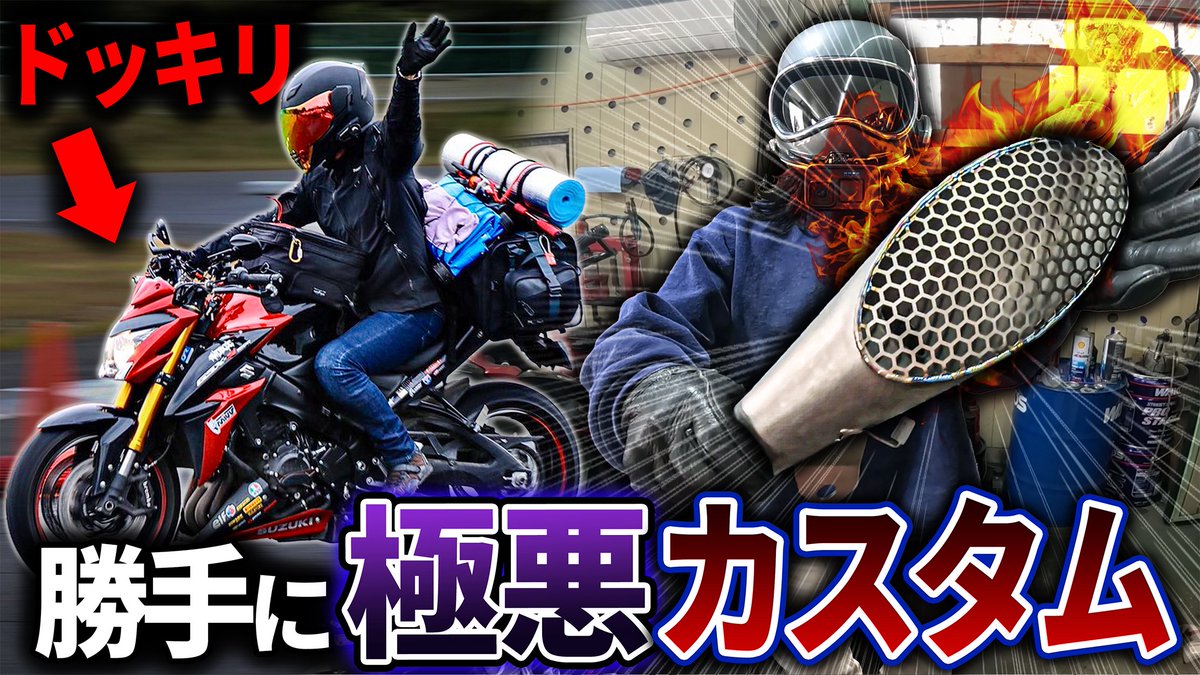 antibcsc tweet media