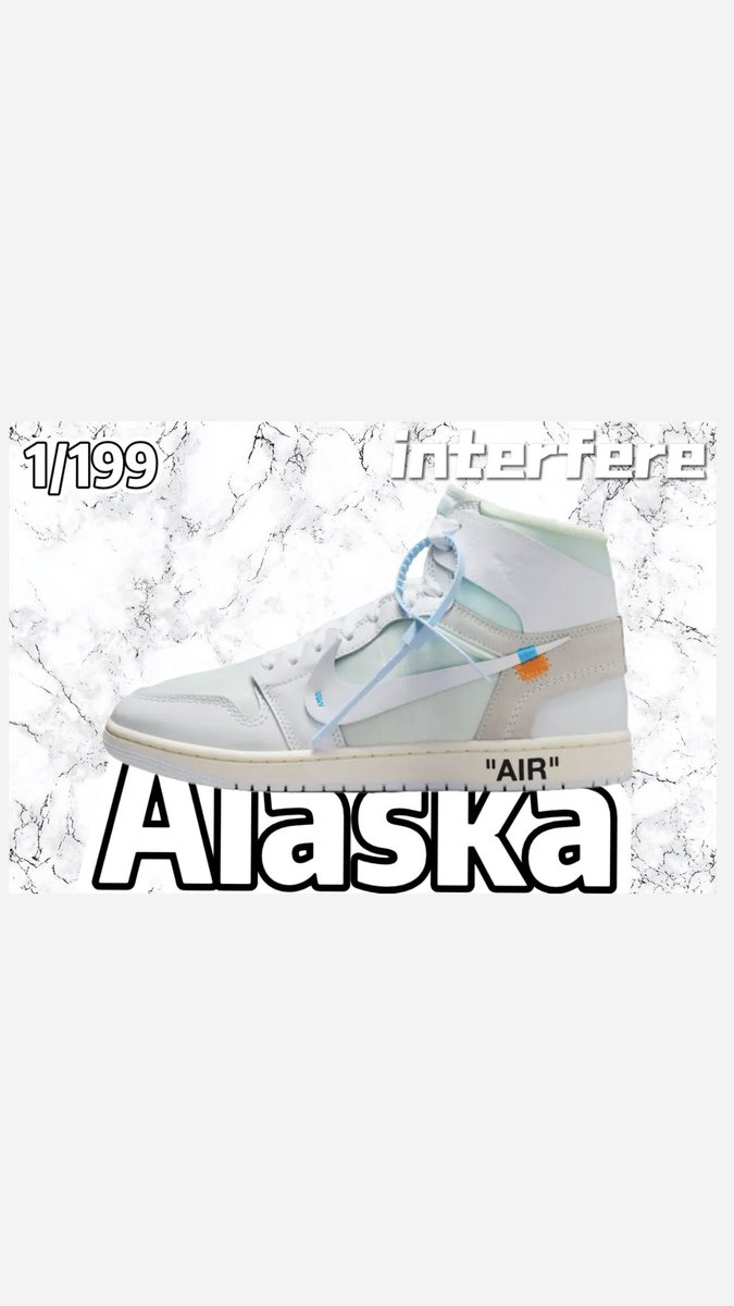 Interfere tweet media