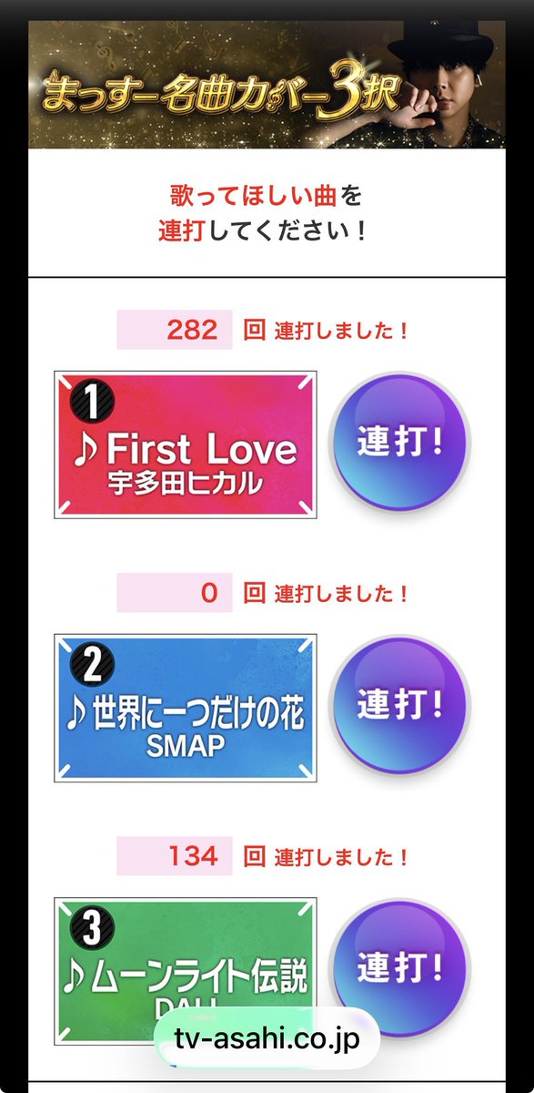 333naA's tweet photo. 投票した🗳️
予想外の結果でした😆
まっすー✨💿
#Mステ #増田貴久 https://t.co/DlhYcRwBWM