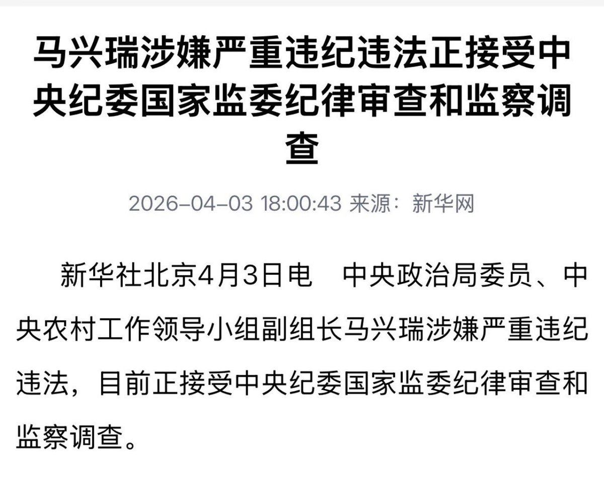 作家崔成浩 tweet media