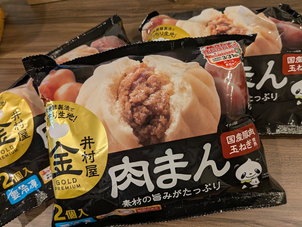 たいかん tweet media